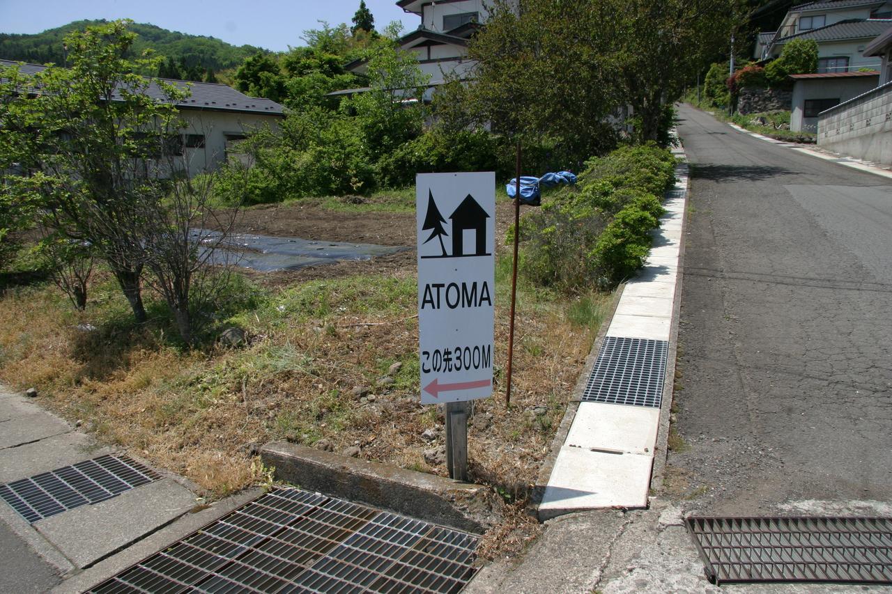 Youth Guest House Atoma Fukushima  Esterno foto