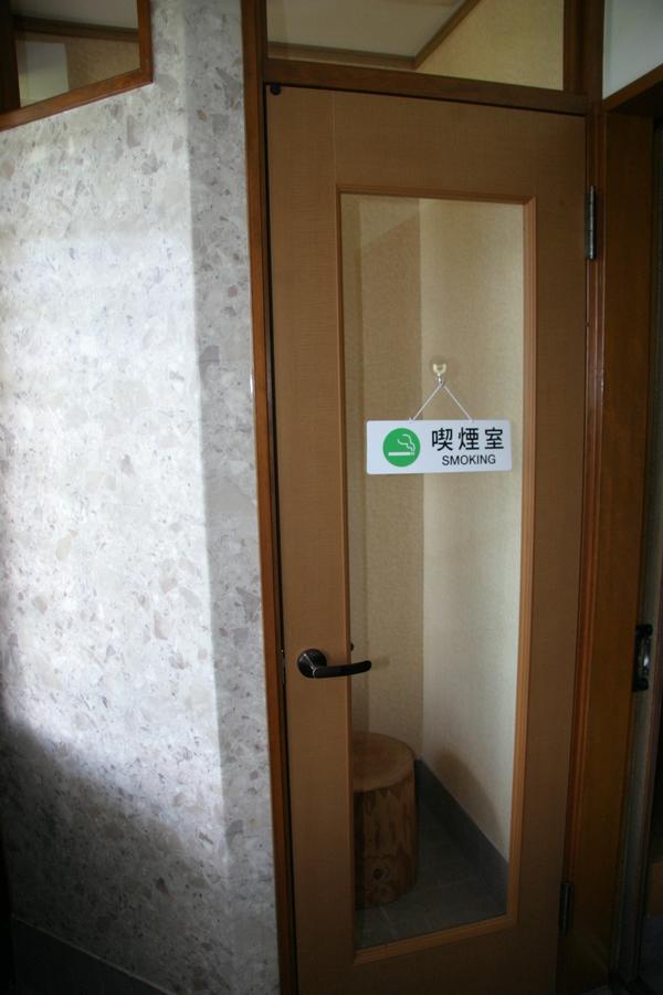 Youth Guest House Atoma Fukushima  Esterno foto